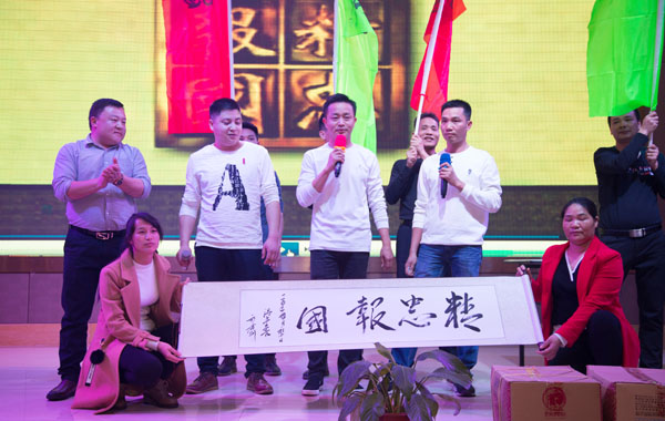 廣州金筷子餐飲公司2017年會(huì )暨迎春晚會(huì )